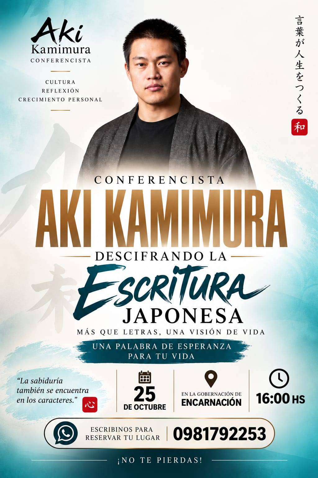 Afiche de Aki Kamimura: Descifrando la escritura japonesa